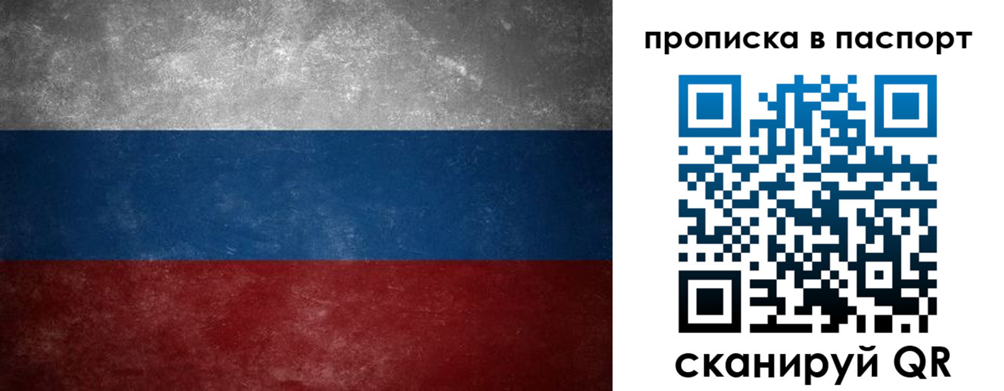 регистрация в Егорьевске