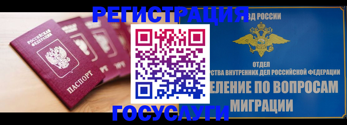 найти адрес прописки в Егорьевске