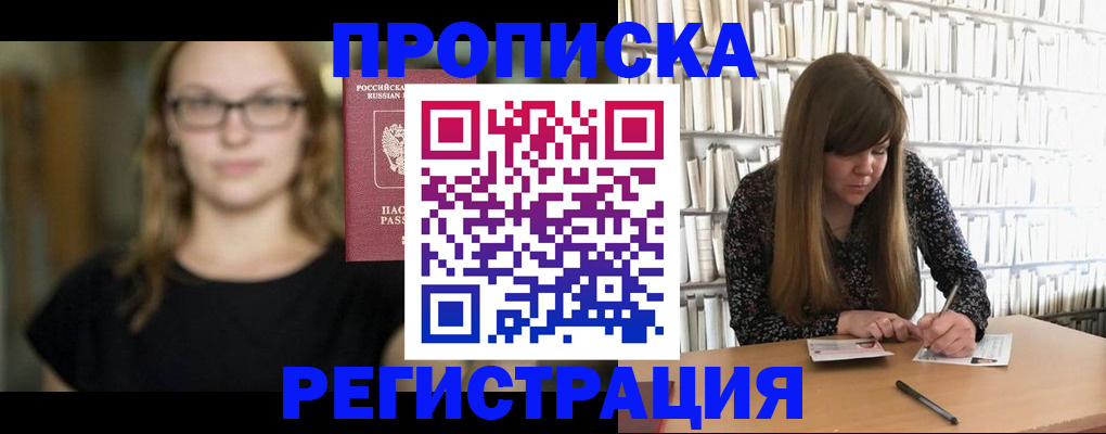 форма 3 в Егорьевске