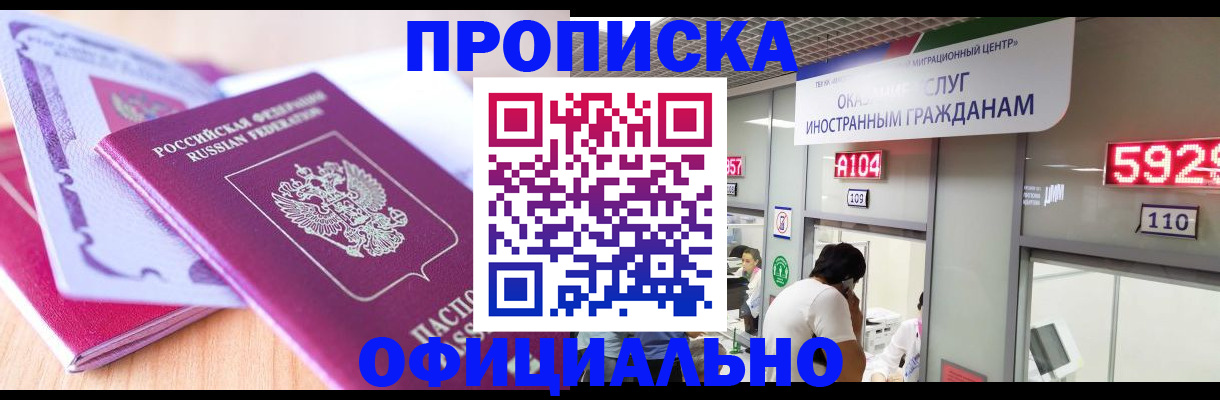 регистрация для дет. сада в Егорьевске