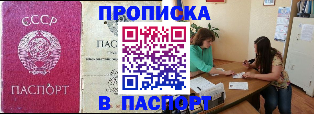 регистрация для дет. сада в Егорьевске