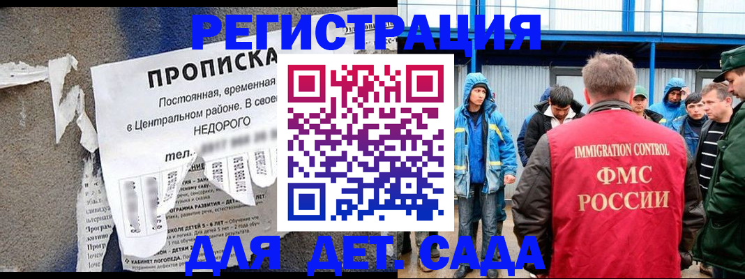 пропишу в квартире в Егорьевске
